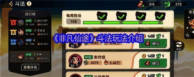 游戏内角色技能释放精彩瞬间