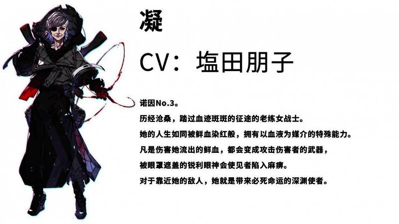 角色C全身照,背后装备大型推进器,风格前卫