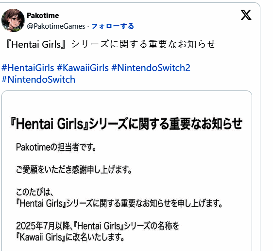 游戏内拼图玩法界面展示,画面明亮且富有卡通风格