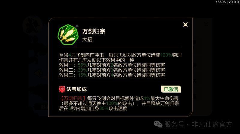 后羿战斗场景截图，画面中后羿拉弓搭箭，箭矢破空而行直指敌方后排单位