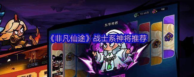 哪吒战斗场景，手持火尖枪，脚踏风火轮，周身火焰缭绕