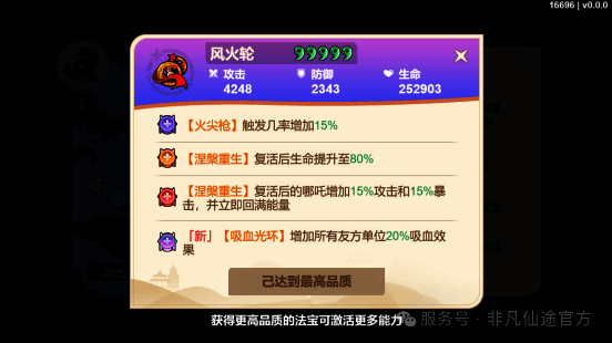 刑天挥舞巨斧，身上铠甲厚重，身后队友被护盾包围