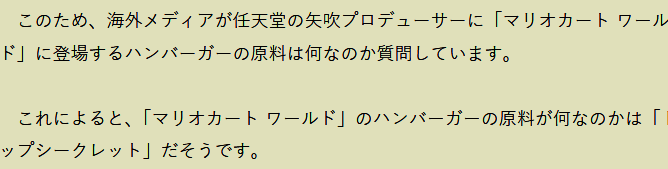 社交媒体上玩家对牛牛吃汉堡事件的热议截图