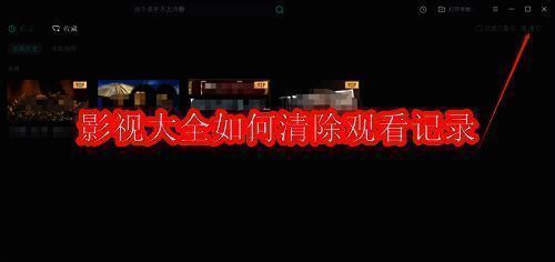 影视大全主界面展示