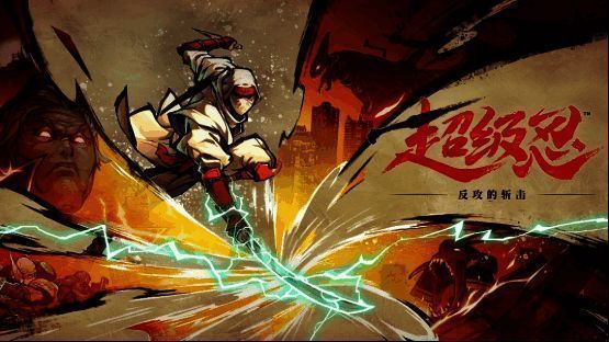 游戏封面展示主角手持武士刀,背景为夜色中的日本城楼