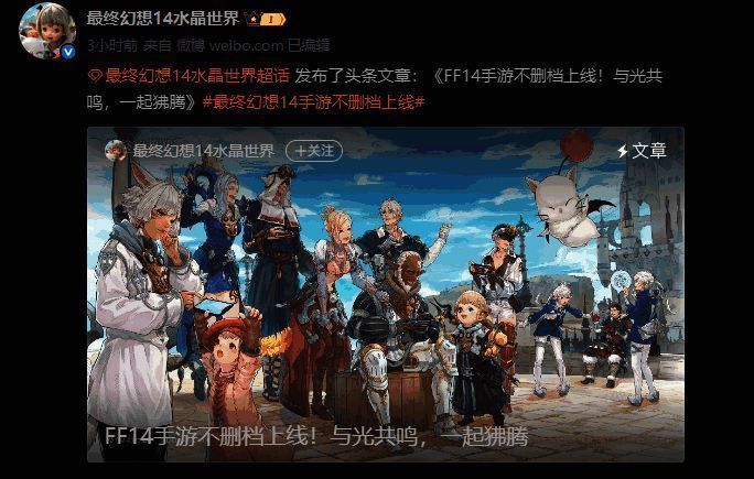 角色在艾欧泽亚大陆上探索，场景宏伟壮观