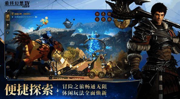 游戏内战斗场景，技能特效华丽炫目