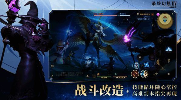 多人副本中角色协同作战，场面震撼