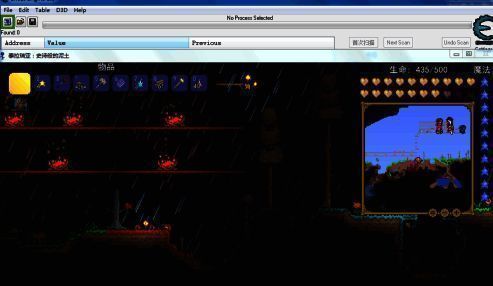 扫描结果示意图,展示多个可能的内存地址