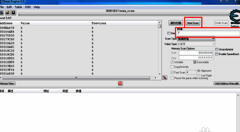 再次扫描操作界面,展示更新后的伤害值输入