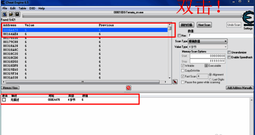 地址筛选结果界面,展示最终确定的唯一地址