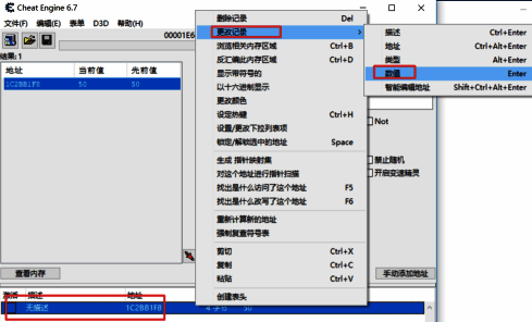 数值修改对话框,输入目标阳光数量