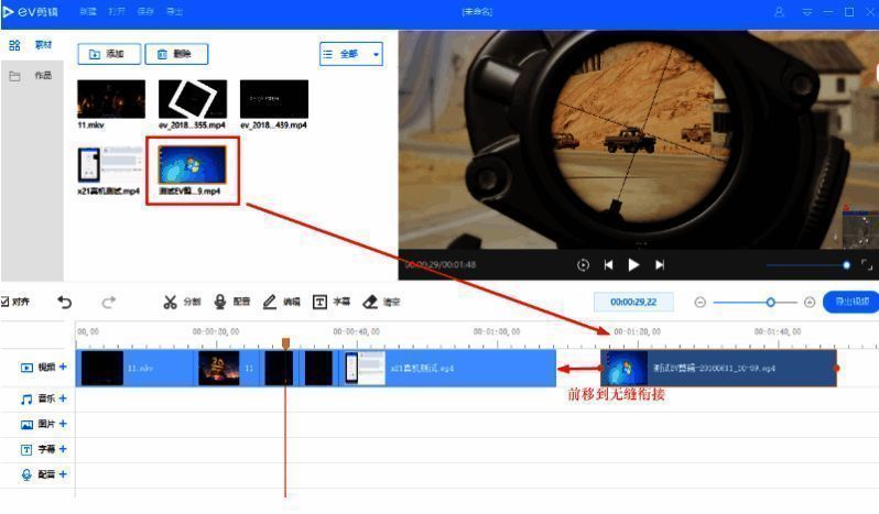 导出设置界面展示,包含格式与分辨率选项