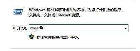 注册表编辑器界面截图,展示查找和删除DirectX键值的操作步骤