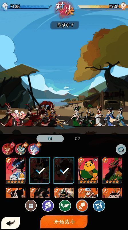 中期阵容推荐图，展示司马懿与周瑜为核心的两种搭配方案