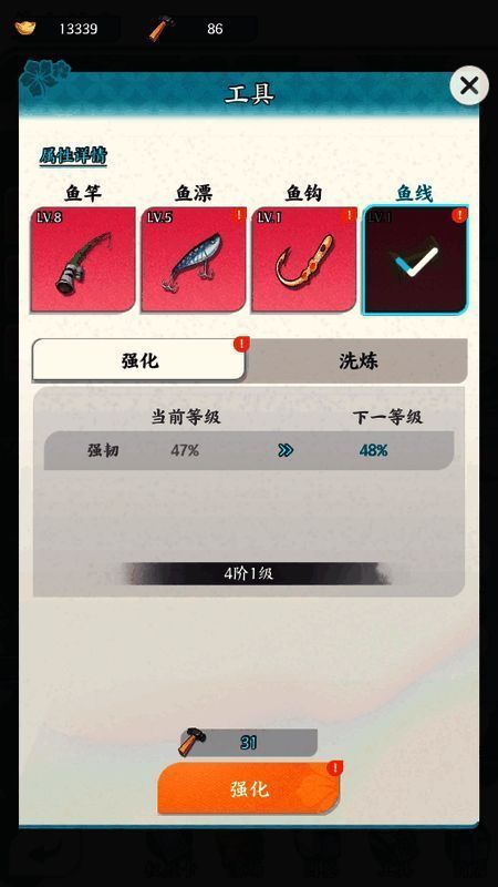 轮换活动界面展示，列出不同活动阶段可兑换的奖励内容