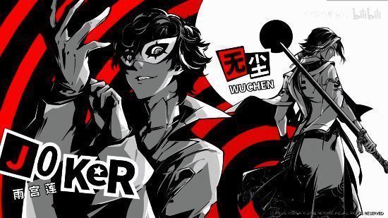 《永劫无间》×《女神异闻录5R》联动时装展示 - 奥村春NOIR造型,可免费获取