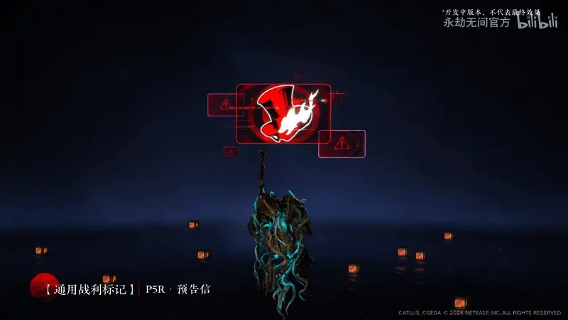 《永劫无间》×《女神异闻录5R》联动实机截图 - 角色互动与剧情演绎