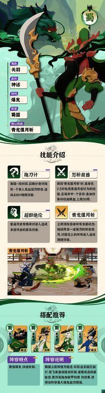 《龙之镜》游戏内阵容展示界面，五位角色站位整齐，技能特效环绕