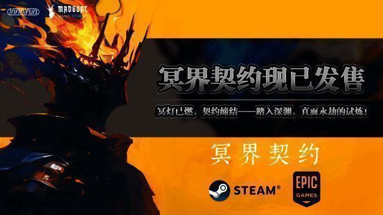 游戏主视觉图,展现黑暗风格与神秘氛围