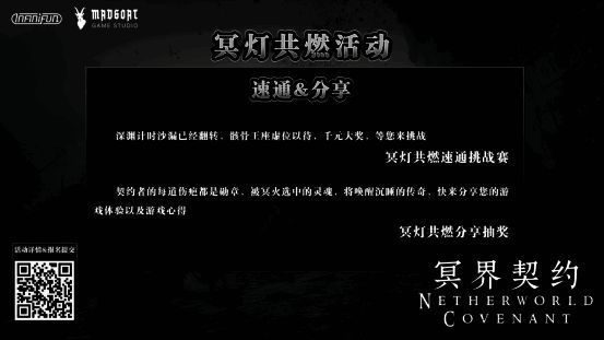 活动宣传图,展示速通赛与抽奖活动信息