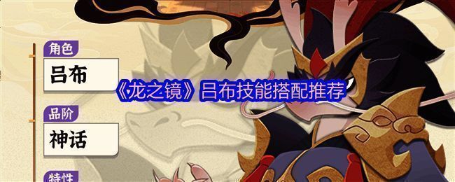 吕布释放方天画戟技能,画面震撼,技能特效华丽