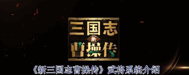 游戏主界面展示,画面风格复古精致