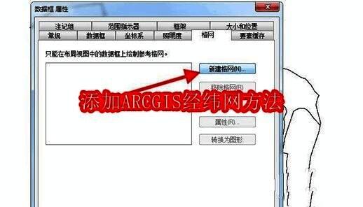 ARCGIS软件主界面展示,界面整洁,工具栏清晰可见