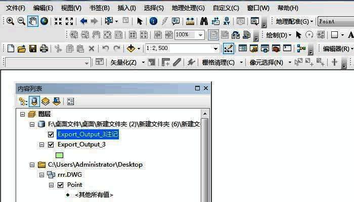 ARCGIS菜单栏截图,高亮显示‘数据框属性’按钮位置