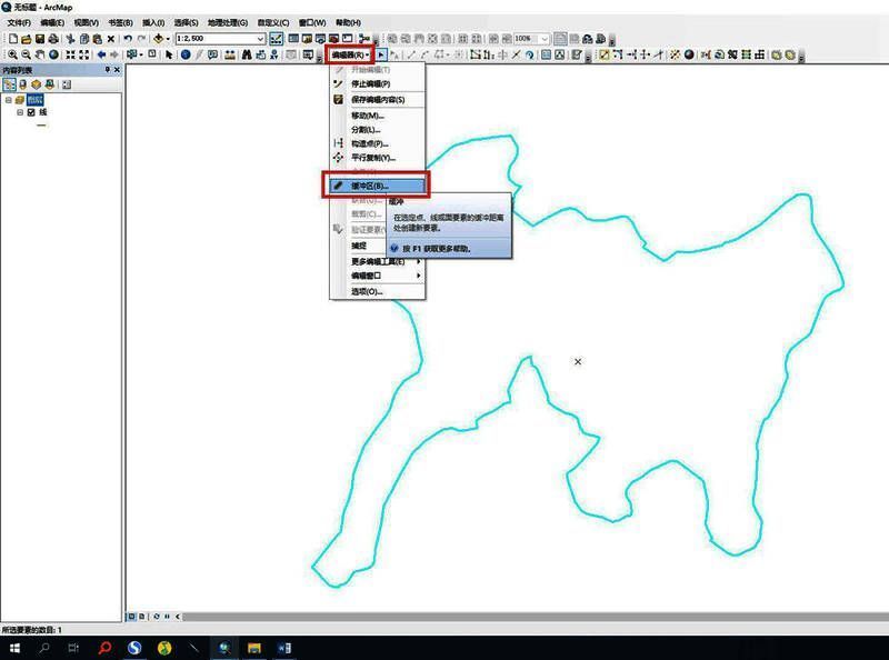 缓冲结果预览图,显示线状要素周围生成蓝色填充区域