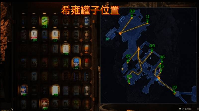 局部地图放大图,展示易拉罐密集区域细节