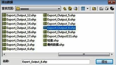 ArcGIS数据配置向导界面展示参数设置步骤