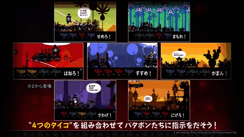 游戏内战斗界面展示，多个啪嗒砰角色正在进行协同作战