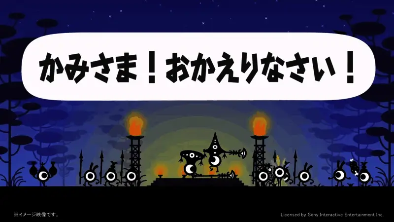 游戏主菜单界面，风格复古且带有鲜明的日系动画风