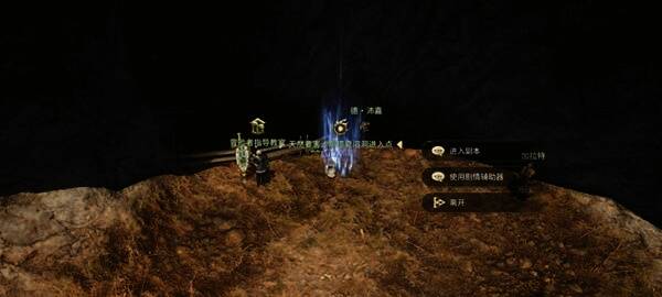 剧情辅助器界面展示,NPC队友已加入队伍列表