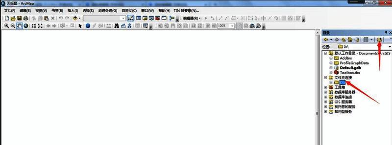 右键选择新建个人地理数据库的操作界面