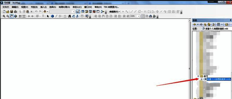 新建要素类前的右键菜单选项展示