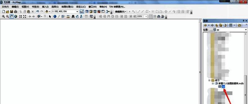 已完成创建的要素类列表视图