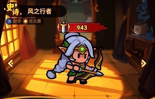 风之行者立绘形象展示,背景为森林与风元素特效