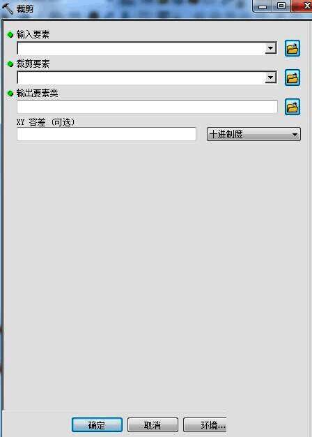 裁剪工具参数设置对话框预览