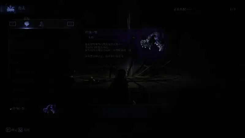 小门入口视角图，展示通往王之证明的道路