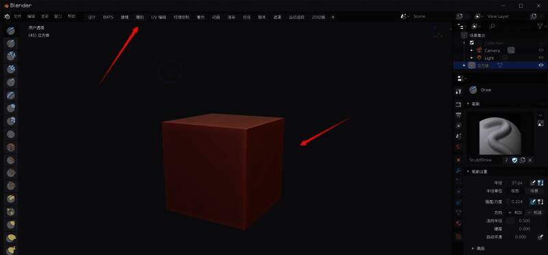 雕刻模式下模型无反应的界面示意图