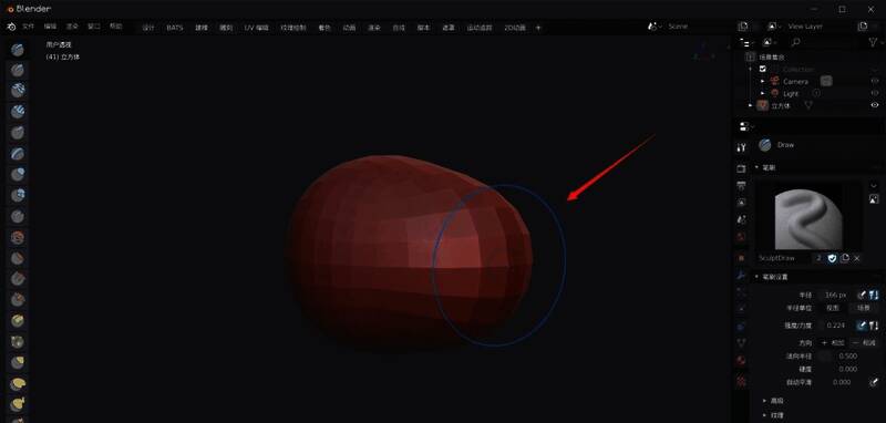 雕刻功能恢复正常后的操作界面截图