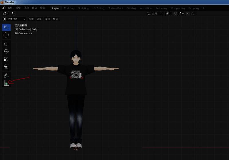 Blender界面中点击测量工具按钮的操作界面