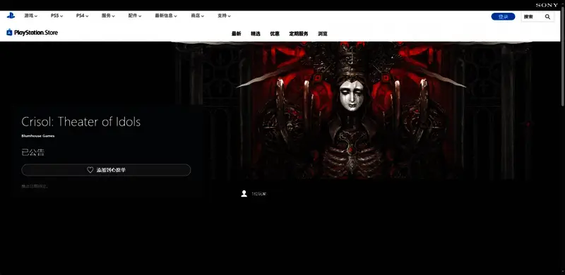 游戏内战斗场景截图,角色与巨型木偶展开激烈对抗,画面充满张力