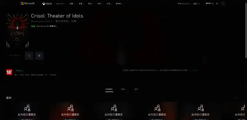 游戏探索场景展示,昏暗灯光下的诡异剧场环境营造出浓厚的恐怖氛围