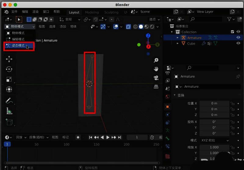 Blender姿态模式下,正在通过姿态编辑窗口调整骨骼绑定效果