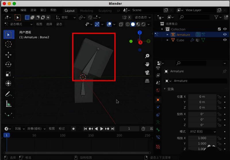 旋转Bone2骨骼时,模型上半部分随骨骼转动而自然变形,验证绑定成功