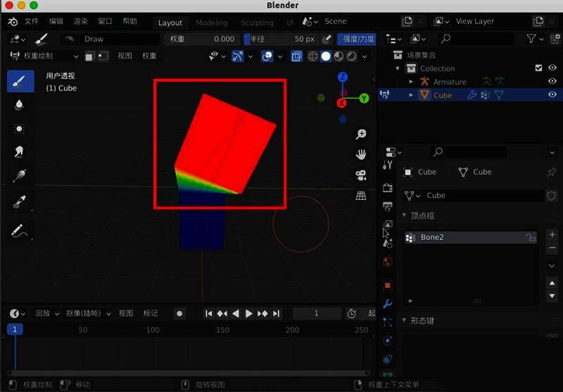 在权重绘制模式下,用户可对模型顶点进行颜色标记以调整骨骼影响强度
