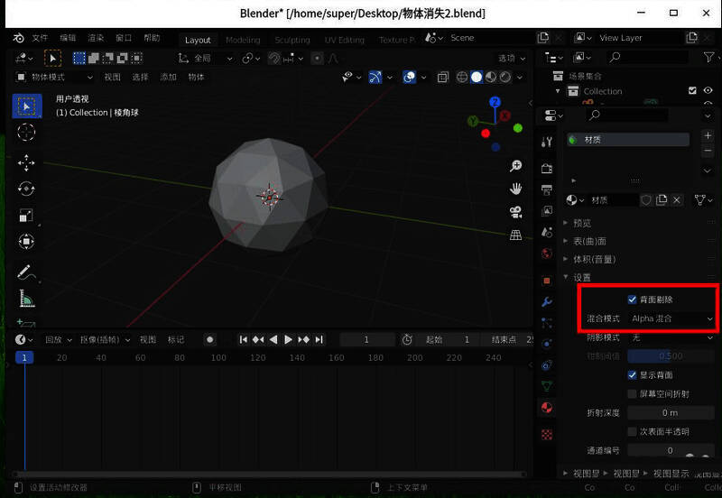 着色器节点示意图,显示基础材质节点连接方式